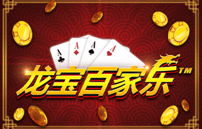 龙8体育app官方入口